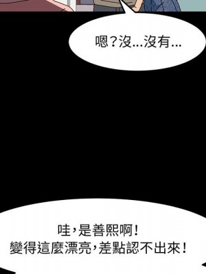 魯蛇模特兒 13-14話_13_098