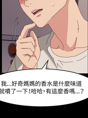 魯蛇模特兒 13-14話_13_145