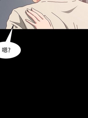 魯蛇模特兒 13-14話_13_149