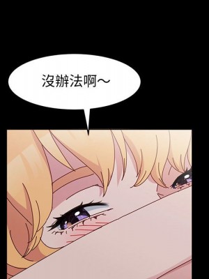 魯蛇模特兒 13-14話_14_062