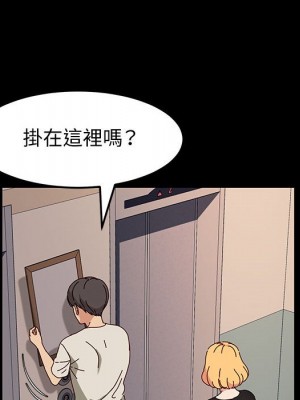 魯蛇模特兒 13-14話_13_138