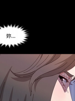 魯蛇模特兒 13-14話_13_102