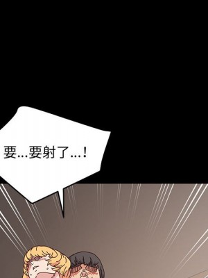 魯蛇模特兒 13-14話_14_141