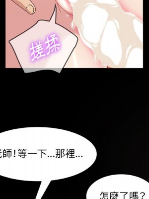 魯蛇模特兒 13-14話_14_135