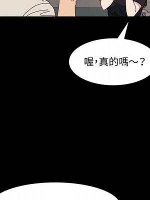 魯蛇模特兒 13-14話_14_027