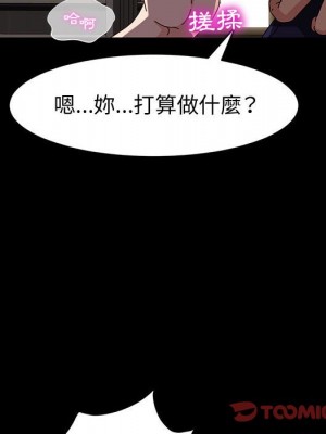 魯蛇模特兒 13-14話_14_057