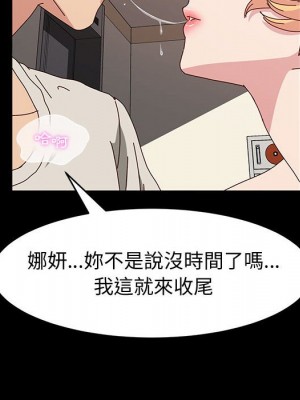 魯蛇模特兒 13-14話_14_124