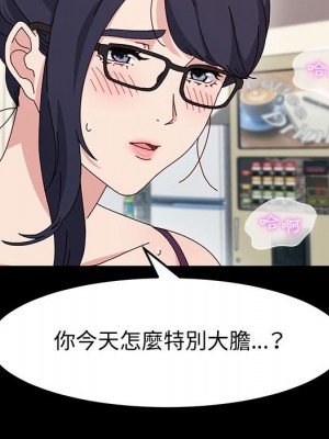 魯蛇模特兒 13-14話_13_024