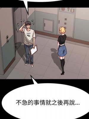 魯蛇模特兒 13-14話_14_013