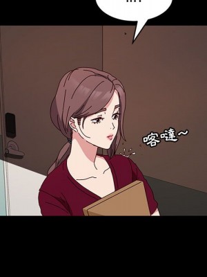 魯蛇模特兒 13-14話_14_108