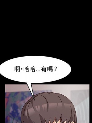 魯蛇模特兒 13-14話_13_025