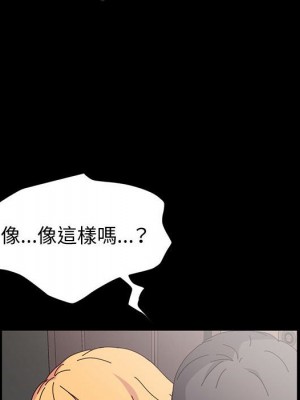 魯蛇模特兒 13-14話_14_035