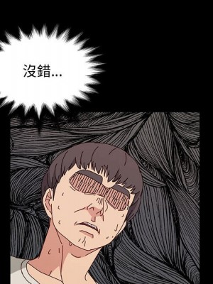 魯蛇模特兒 13-14話_14_024