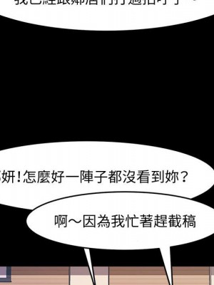 魯蛇模特兒 13-14話_13_111