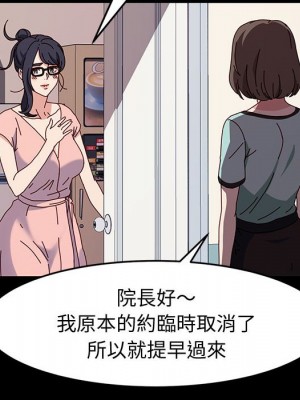 魯蛇模特兒 13-14話_13_064