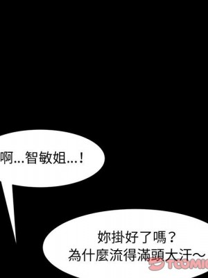 魯蛇模特兒 13-14話_14_111