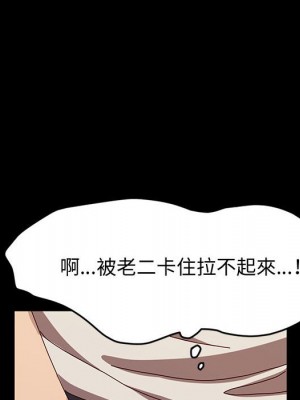 魯蛇模特兒 13-14話_13_072