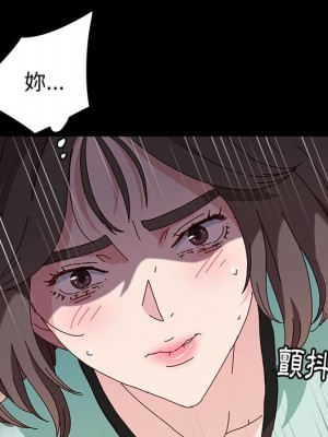 魯蛇模特兒 13-14話_13_134