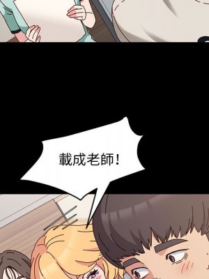 魯蛇模特兒 13-14話_13_124