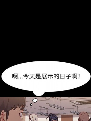 魯蛇模特兒 13-14話_13_115