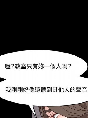 魯蛇模特兒 13-14話_13_065