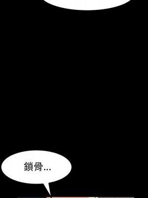 魯蛇模特兒 13-14話_14_031