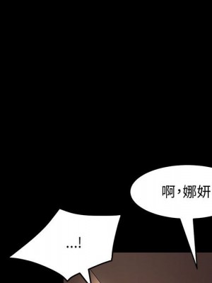 魯蛇模特兒 13-14話_14_109