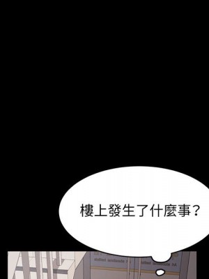 魯蛇模特兒 13-14話_14_149