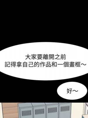 魯蛇模特兒 13-14話_13_107