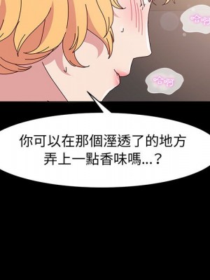 魯蛇模特兒 13-14話_14_096