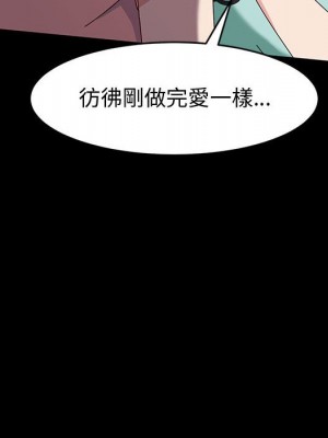 魯蛇模特兒 13-14話_13_078