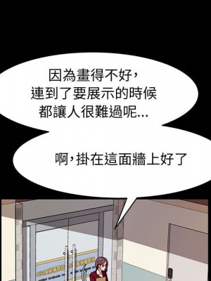 魯蛇模特兒 13-14話_14_104