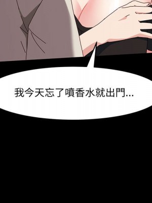 魯蛇模特兒 13-14話_14_005