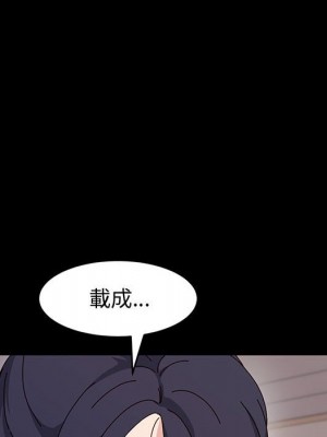 魯蛇模特兒 13-14話_13_023