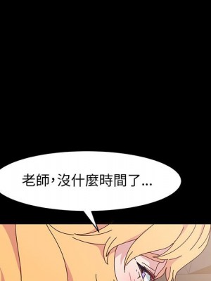 魯蛇模特兒 13-14話_14_095