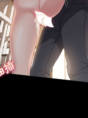 魯蛇模特兒 13-14話_14_133