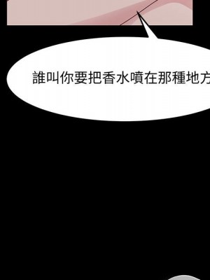 魯蛇模特兒 13-14話_14_063