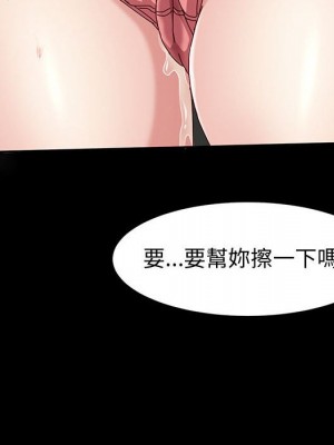 魯蛇模特兒 13-14話_14_092