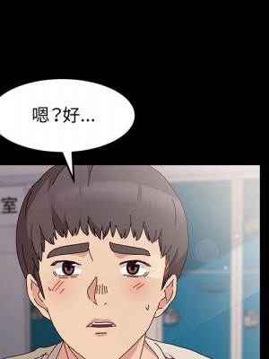 魯蛇模特兒 13-14話_13_121