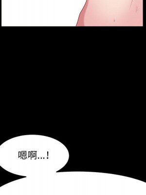 魯蛇模特兒 13-14話_14_074