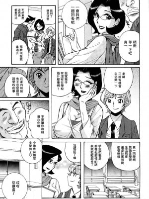 [児島未生] ニンフォママン 母子相姦ーママの子宮は僕のモノ[未名汉化组]_0010