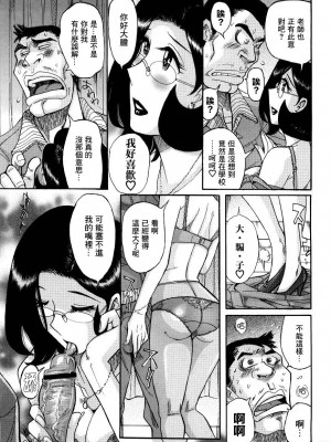 [児島未生] ニンフォママン 母子相姦ーママの子宮は僕のモノ[未名汉化组]_0314