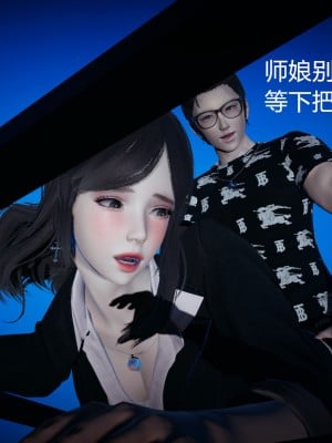 [3D]总裁的夫人沈卉宜 后传_008