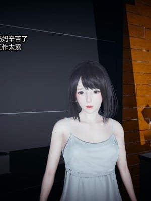 [3D]总裁的夫人沈卉宜 后传_103