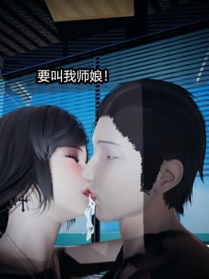 [3D]总裁的夫人沈卉宜 后传_147