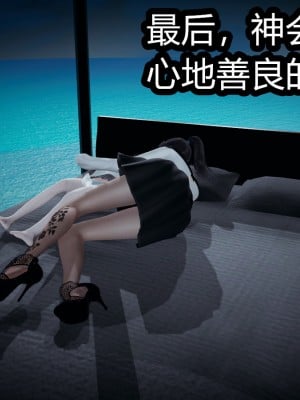 [3D]总裁的夫人沈卉宜 后传_154