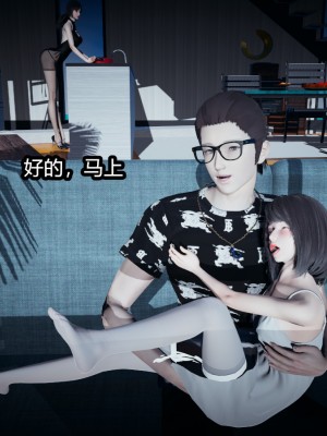 [3D]总裁的夫人沈卉宜 后传_134