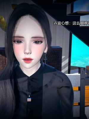 [3D]总裁的夫人沈卉宜 后传_282