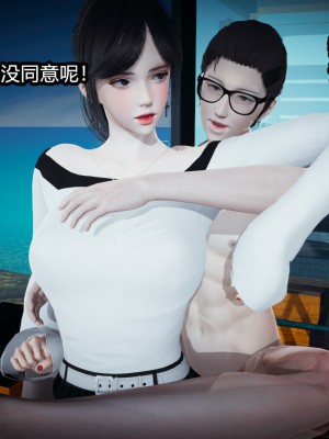 [3D]总裁的夫人沈卉宜 后传_163