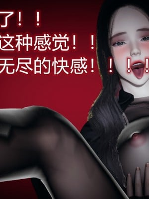 [3D]总裁的夫人沈卉宜 后传_327